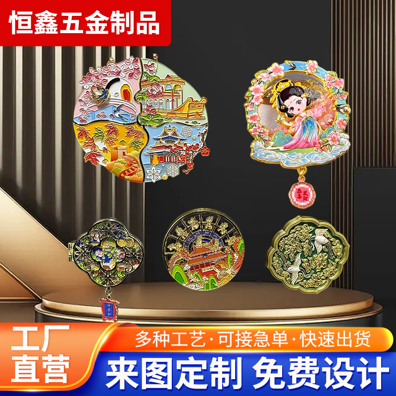Dragon Pattern Glass Relief Refrigerator Magnet Metal Magnetic Chinese Style Museum Cultural and Creative Ancient Style Pendant Refrigerator Magnet Dragon Pattern Glass Relief Refrigerator Magnet Metal Magnetic Chinese Style Museum Cultural and Creative Ancient Style Pendant Refrigerator Magnet