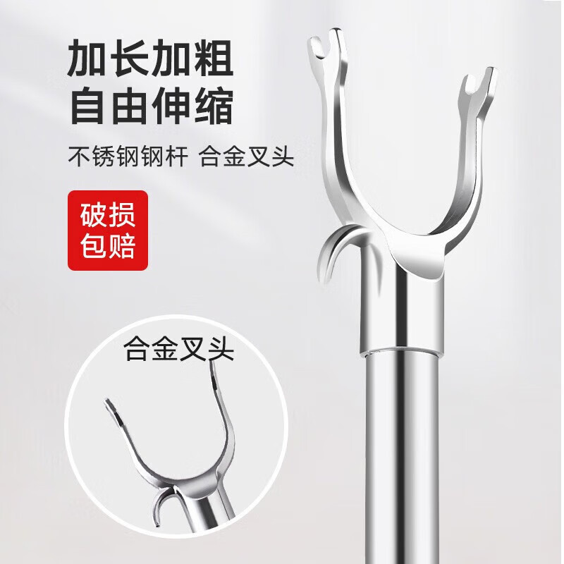 Clothes pole clothes retractable adjustable support clothes hanger [thickening] stainless steel clothes fork pick clothes pole fashion gray batch
