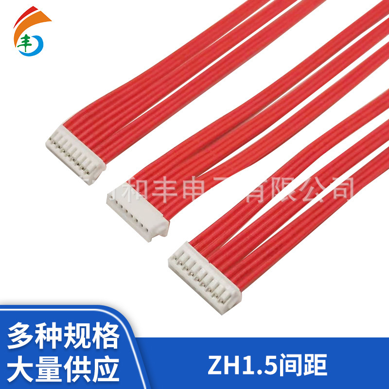 Manufacturers supply ZH1.5 double-headed terminal line and supporting needle holder battery connector display terminal line
