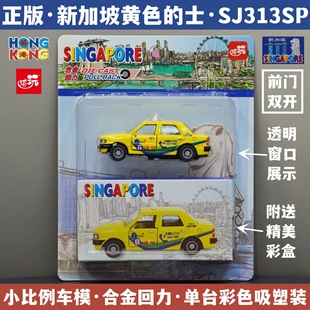 �¼��µ�ʿ����܇Ӌ��܇taxi �Ͻ�С��܇ģ�ͷ���܇ģ��� ���ֶY