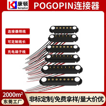 �����B����pogopin��������PH2.54��ĸ������|�c������������