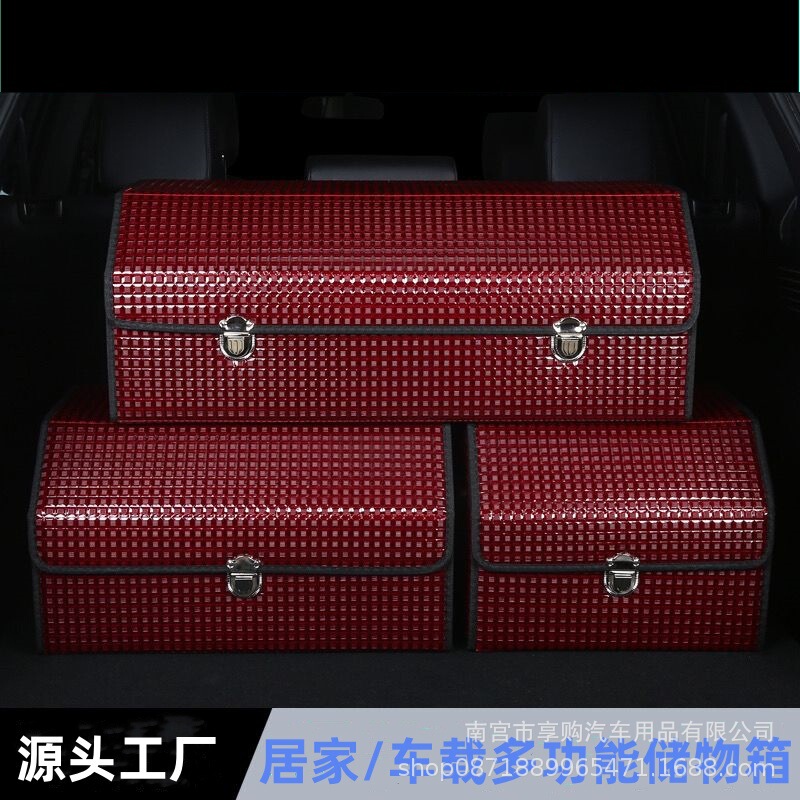 車の収納ボックス、トランク雑貨収納ボックス、車のテールボックス、折りたたみ式多機能車の収納ボックス|undefined