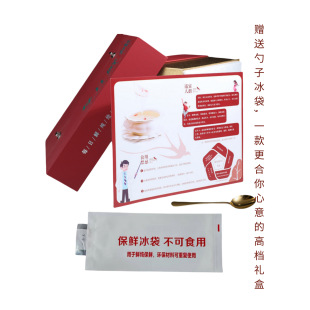 High-End Lid Gift Box Fresh Stew Gift Box Empty Box Angora Red Daily Fresh Stew Foam Box Empty Box