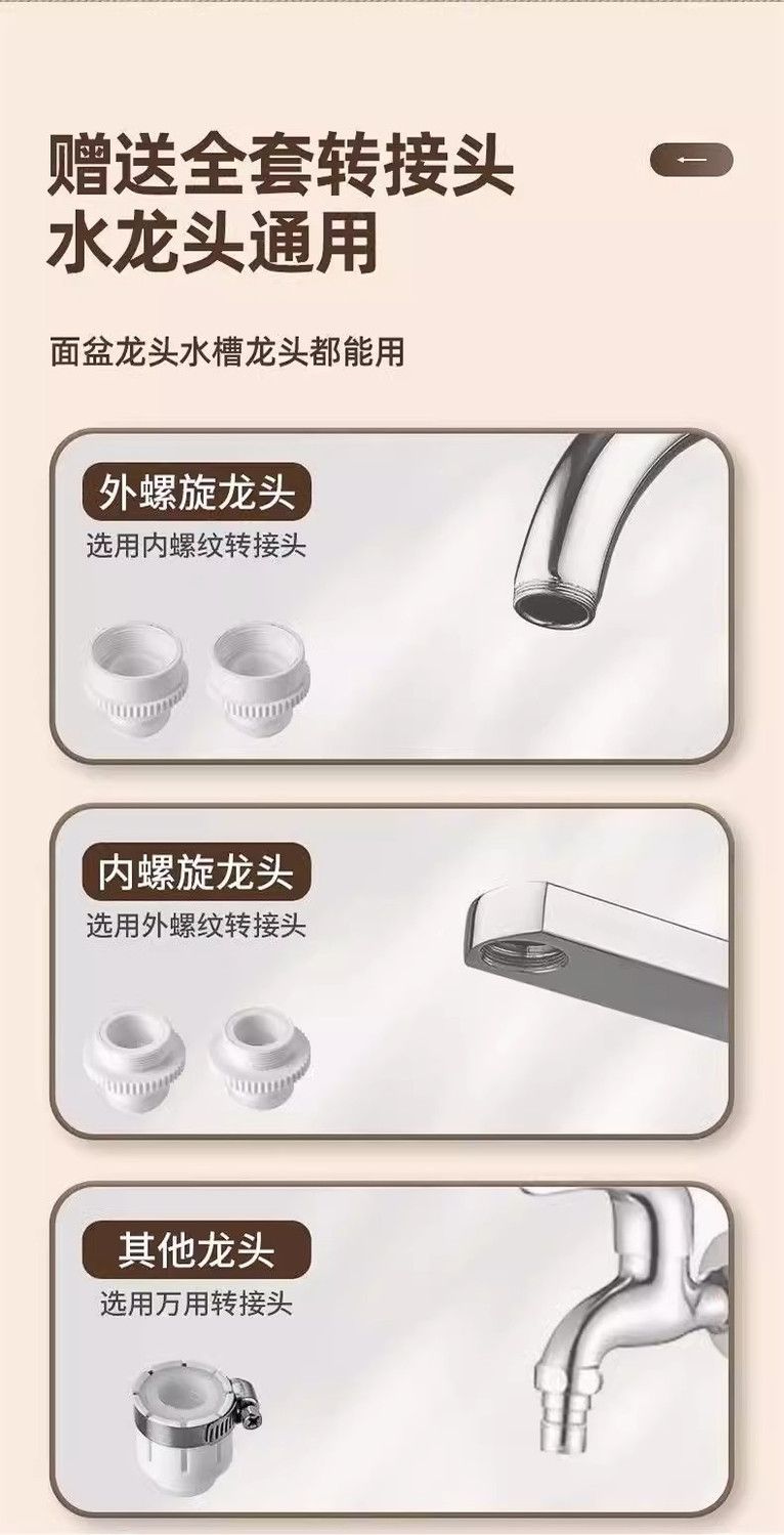Kitchen washbasin, extended water purifier, splash-proof tap water filter, direct drinking device, household universal rotating wonder undefined