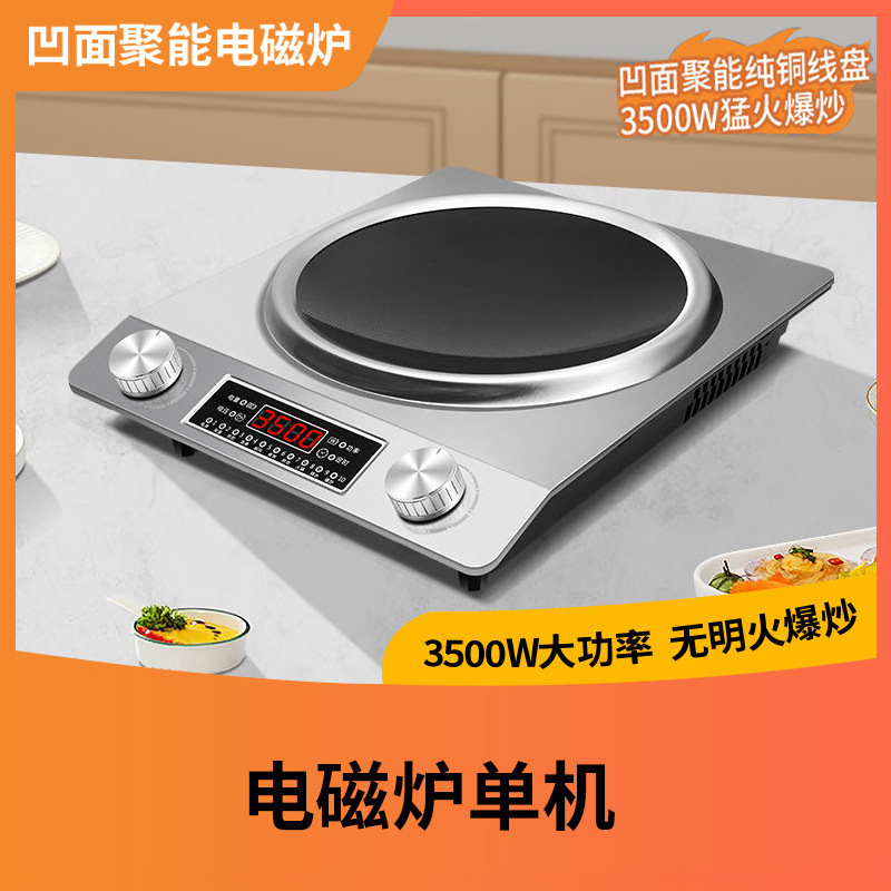 デマタイ電磁調理器 家庭用新型 強火力コンロセット 鍋付き 高出力 凹型バッテリーコンロ 業務用電気セラミックコンロ|undefined