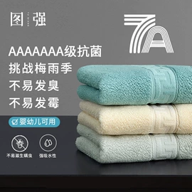 毛巾;浴巾、沙滩巾;婴童毛浴巾