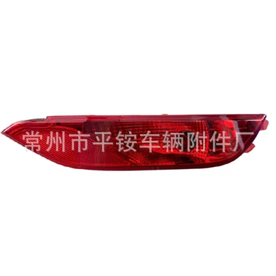 Model Tucson Rear Bumper Lights | Fog lamp