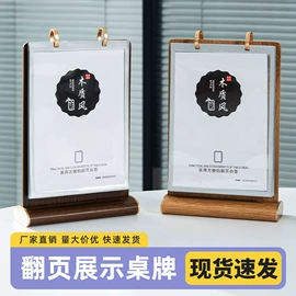 证件卡、挂绳;徽章;台牌/台签