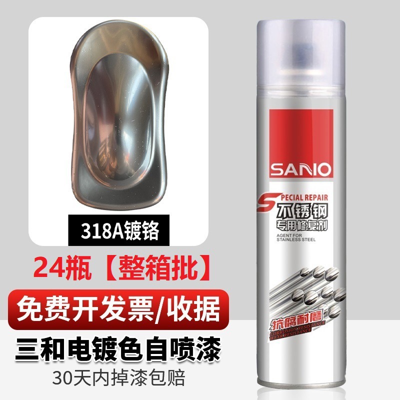 Chrome plated 318a [24 bottles and half box]