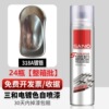 Chrome plated 318a [24 bottles and half box]