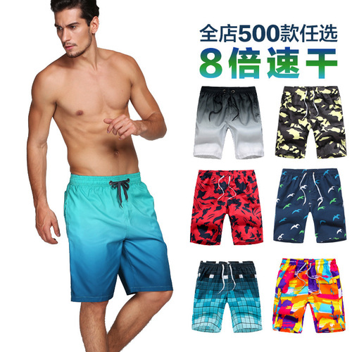 Beach pants for men, gradient color hot spring loose European and American large size shorts summer wide-leg pants five-pocket shorts quick-drying swimming pants