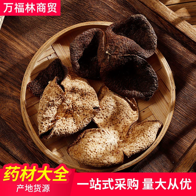 Оптовая поставка новых сушеных кожуры мандарина Xinhui, десятилетней премиум-кожуры мандарина, замоченной в воде кожуры мандарина, полного собрания традиционной китайской медицины из аптеки.