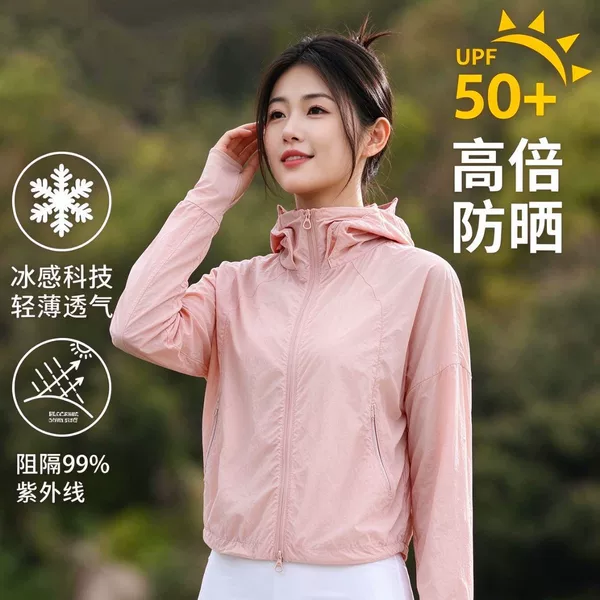 Women's Outdoor Hooded Sun Protection Jacket 2026 New Spring/Summer UV Protection Sun Shirt Cool Breathable Lightweight Coat