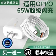 mOPPO65WW^R17 Reno6K5reno520W