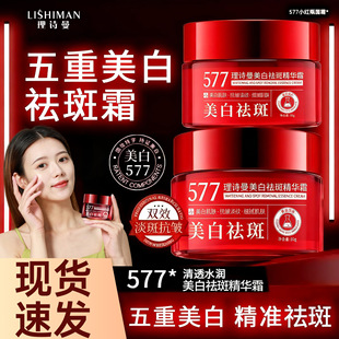 ��������577�������˪����ɫ�ߺ�ɫ���������w�����wɫ�����˪