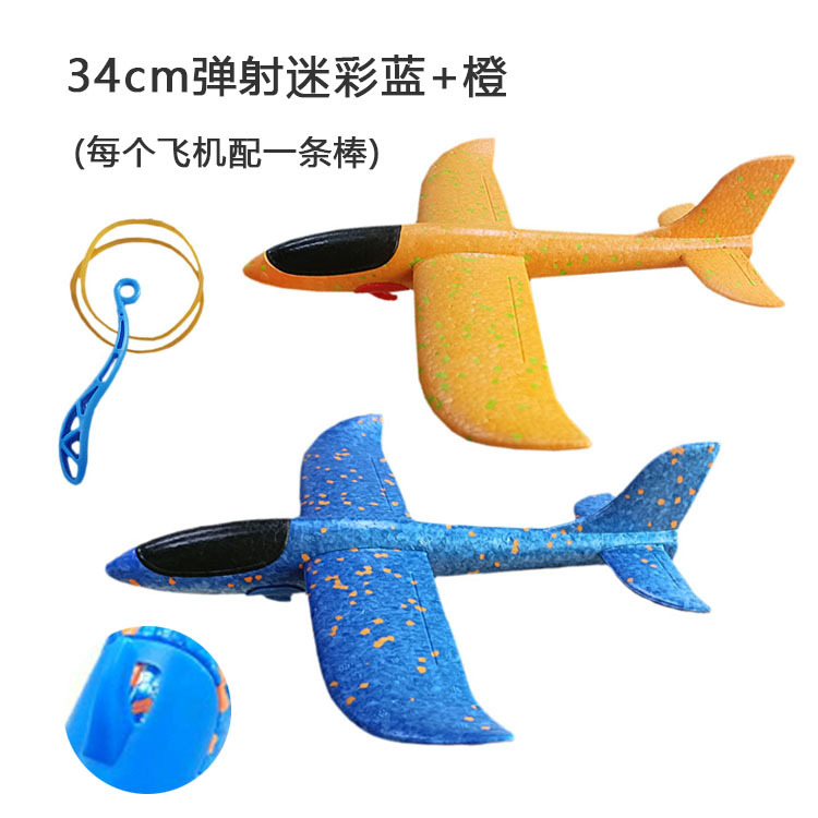 35CM aviones catapulta (dos)