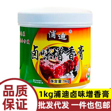 �ֵ��uζ�����1kg ʳƷ���ӄ��㾫���� ʳ���u�� �u���u���㾫