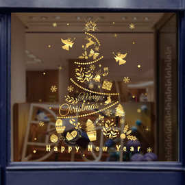 圣诞节树玻璃橱窗贴纸客厅儿童房卧室装饰贴烫金拉丝墙贴
