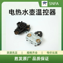 SNFA�ٰl늟�ˮ�؜ؿ������������ɼ���KSD-169B1�^�ر��o�Դ