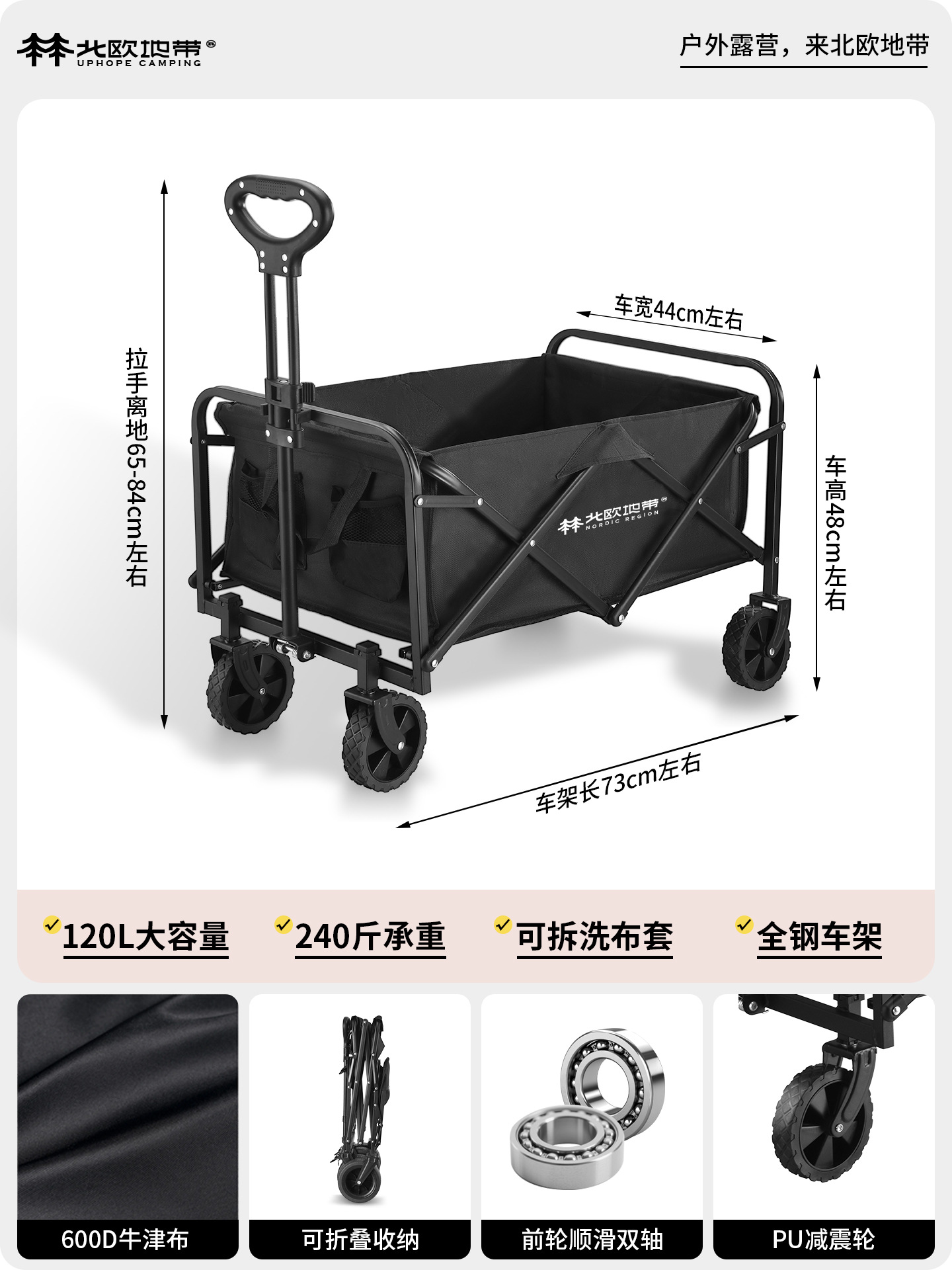 Nuevo camping plegable de gran capacidad al aire libre camping picnic carro portátil carro de cabina al por mayor