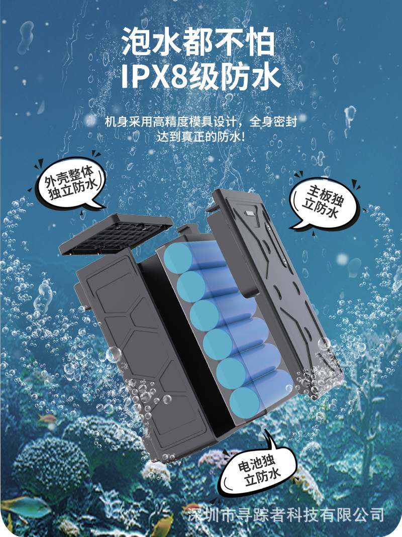 Beef and Sheep Locator Mountain Area Special Gps Satellite Tracking Artifact Positioning Animal Waterproof Anti-Lost Tracking