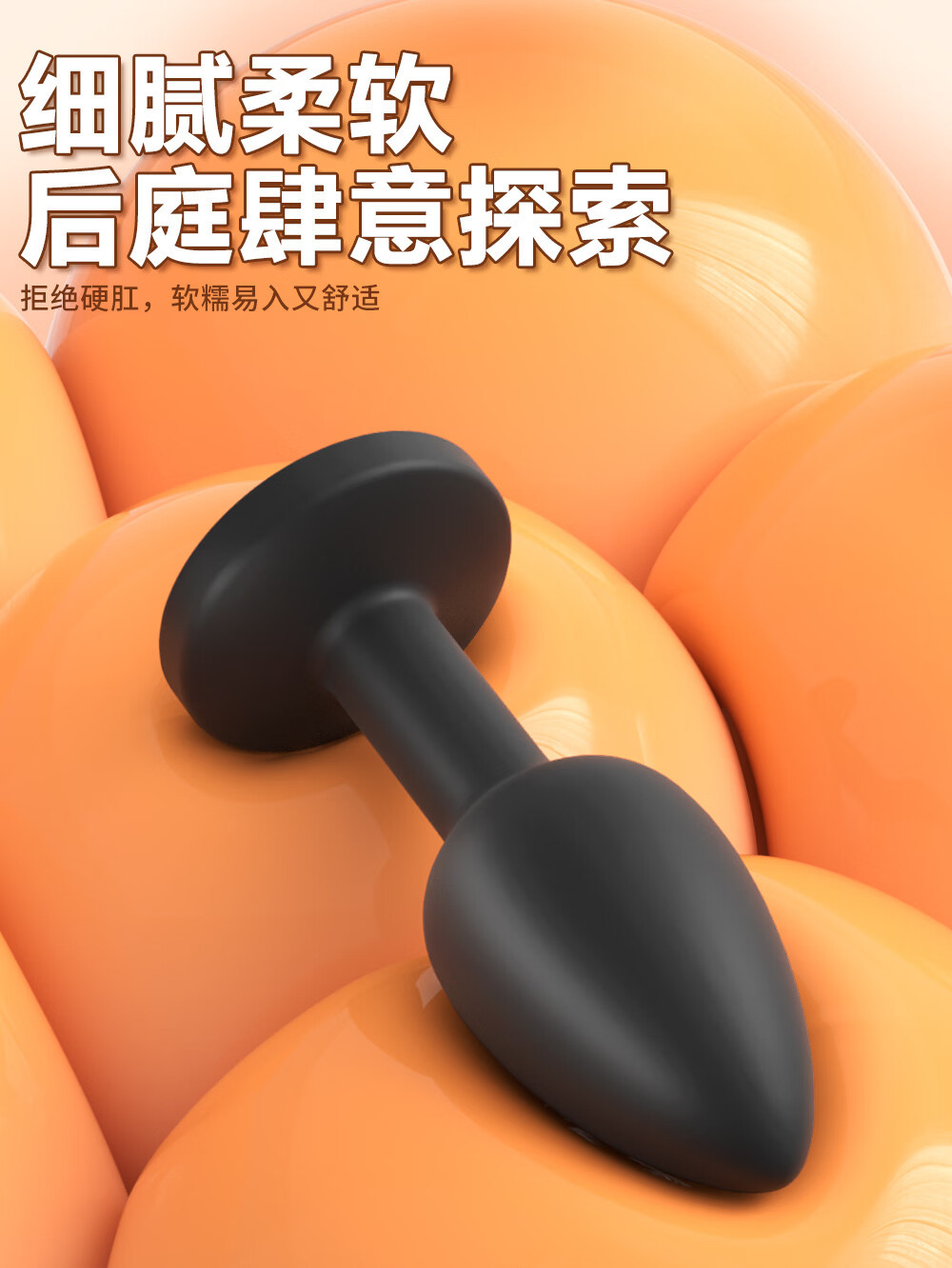Diamond Silicone Anal Plug, Small Black-Gold Beaded Design for Adult Wear — detail image 2