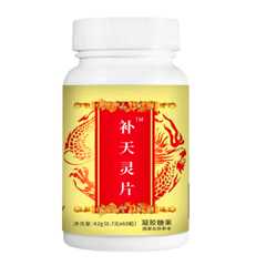 补天灵片抖音快手拼多多批发代发O EM