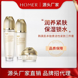 贴片面膜;面部护理套装;洁面产品