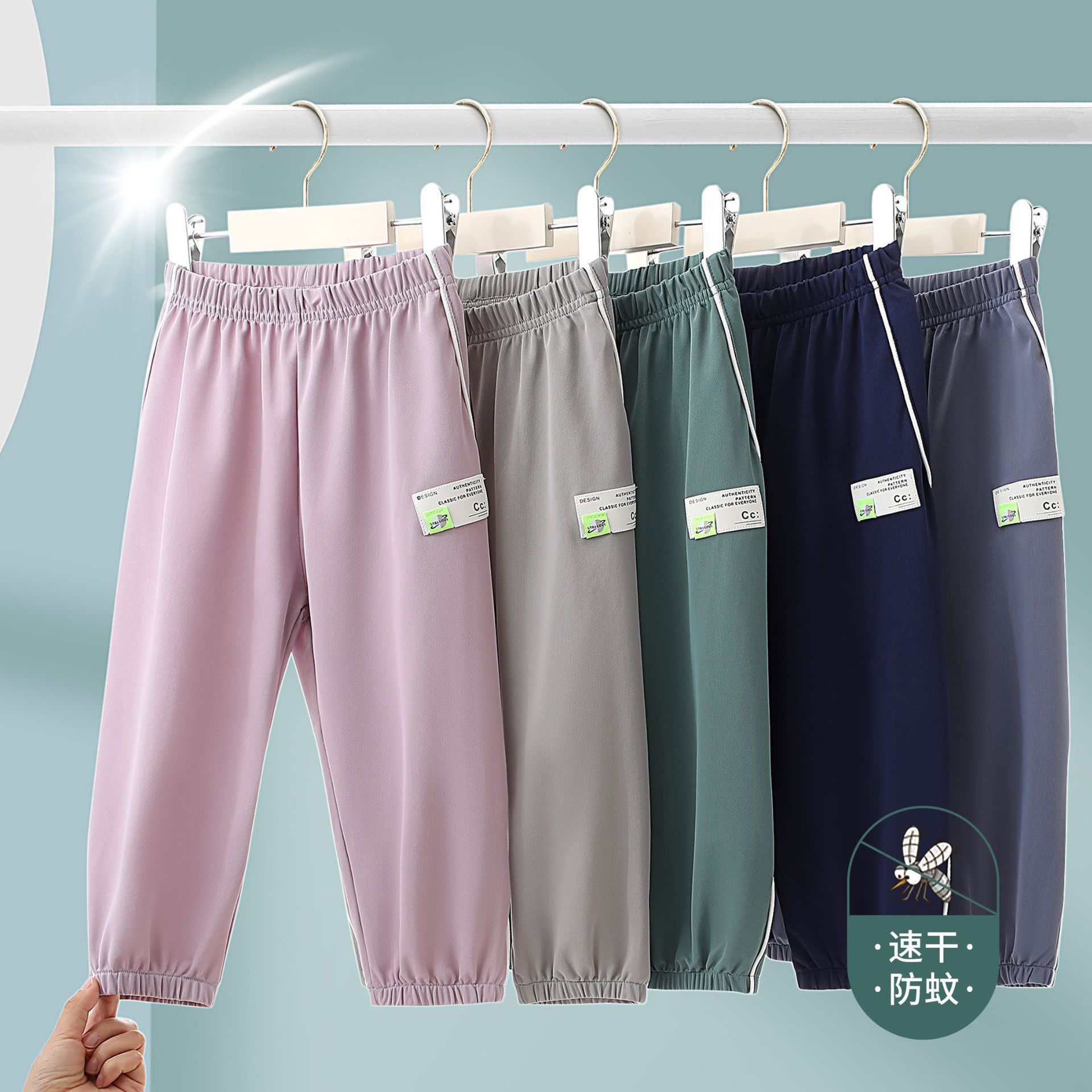 Children's Anti-Mosquito Pants for Boys and Girls, Spring and Summer Thin Breathable Casual Pants, Jogger-Style Outdoor Sports Cycling Pants for Older Kids