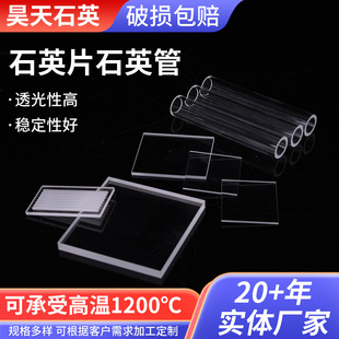 1200��ߜع�W�����RƬ�A�ξ��ȸ�ʯӢ�ܸ����ʯӢ����Ƭ������