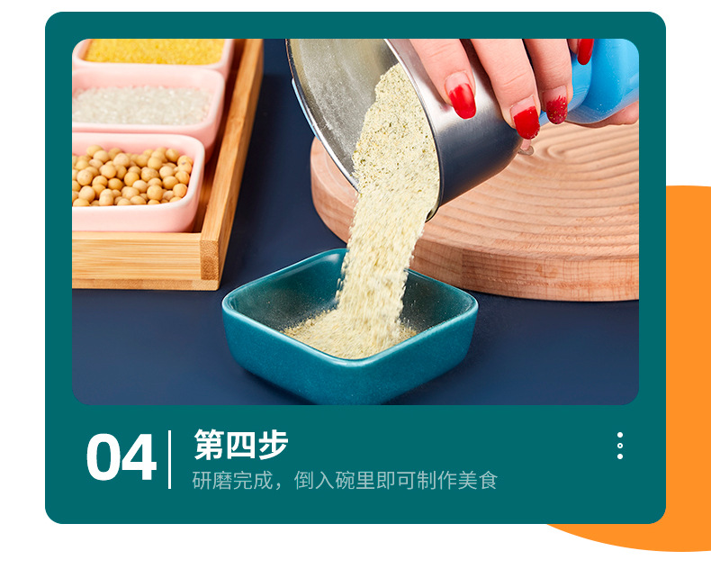 伊美雅塑料制品磨豆机详情-定稿_14