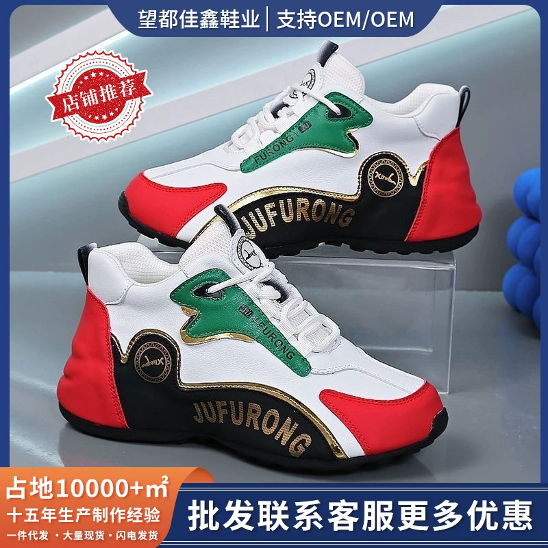 Весенние парные туфли для мужчин и женщин