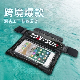 户外防水袋;礼品袋;运动腰包