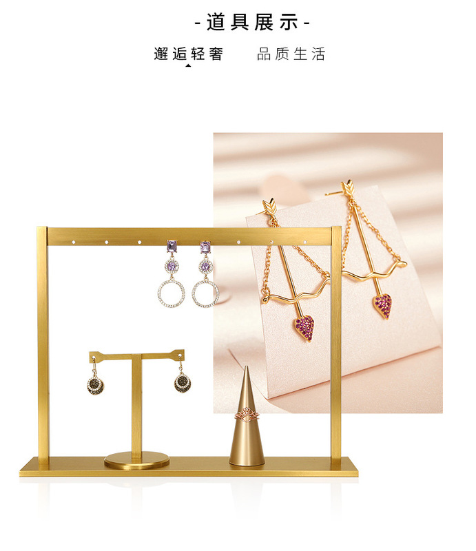 B002-(41-43)金屬耳飾架(旭躍)詳情頁_09.jp