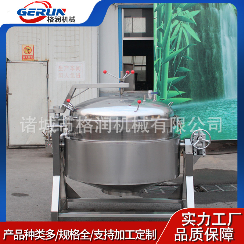 立式蒸汽加热粽子蒸煮锅 煮粽子大锅 嘉兴粽子煮制设备煮粽子大锅