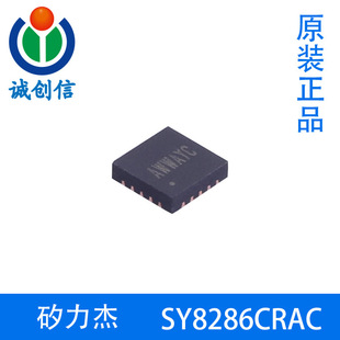 SY8286CRAC�����ܸ�Ч��6A 23Vͬ������������QFN20