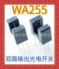 WA255C ۿ5 ST254C ST256C ST257C ˫ֱʽ翪