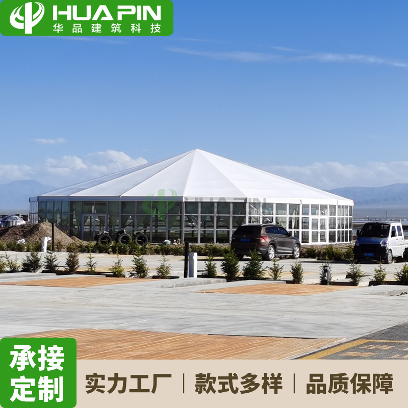 青海30米直径多边形篷房