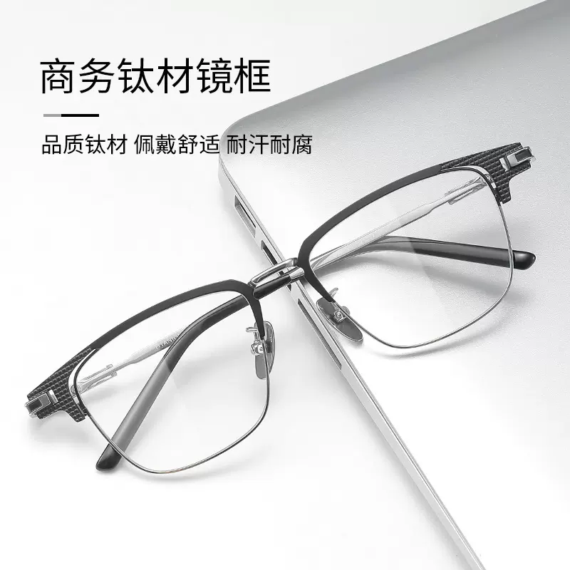 昵彩木村托哉同款日系纯钛眼镜男复古可配近视防蓝光眼镜框SH-02T