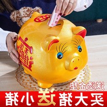 金猪存钱罐只进不出小猪储钱不可取儿童储蓄家用大容量创意摆件