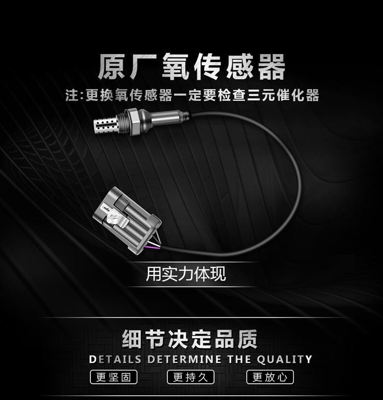 Cross-border Oxygen Sensor 707600872 0258006956 13098-34531 Oxygen Sensor