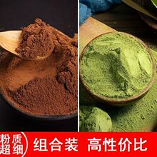 �ɿɷ�Ĩ��ۺ決ԭ�ϵ��⌣�÷۹��b���ͷ۴��bԴ�^���Sһ�����l