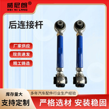 适用车型ID3ID4后连接杆1ED 505 529后平衡杆小连杆连接后稳定杆