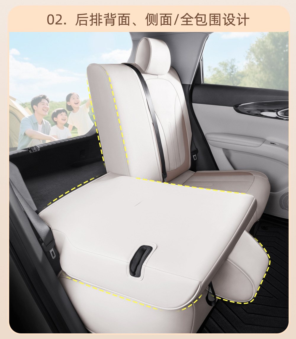 Specially Designed for Geely Xingyue Seat Covers, Full-Cover Car Seat Covers, All-Season Leather Car Seat Cushions, Car Interior Accessories