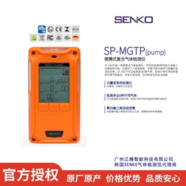 气体检测仪;其他环境检测;在线监测仪