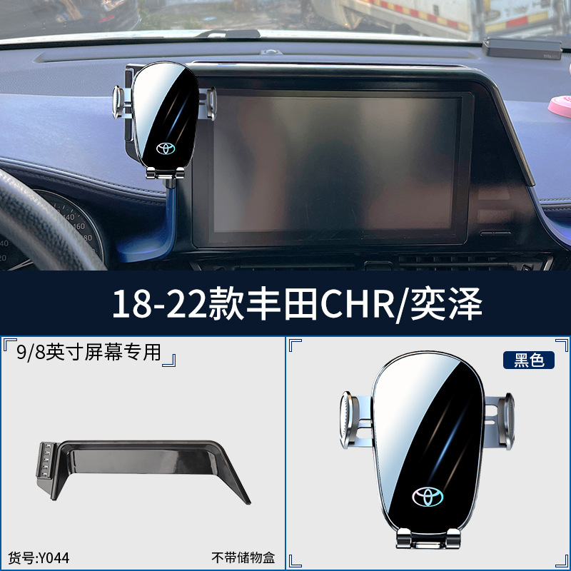 Soporte especial para Toyota Camry Corolla Asia Long Lei Lingfeng Weilan Da Rong Fangch Weisha para teléfono móvil montado en automóviles