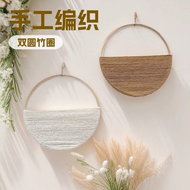 Bohemian Style Double Round Bamboo Circle Decoration Ins Handmade Woven Wall Hanging Nordic Style Living Room Bedroom Homestay Hanging Decoration