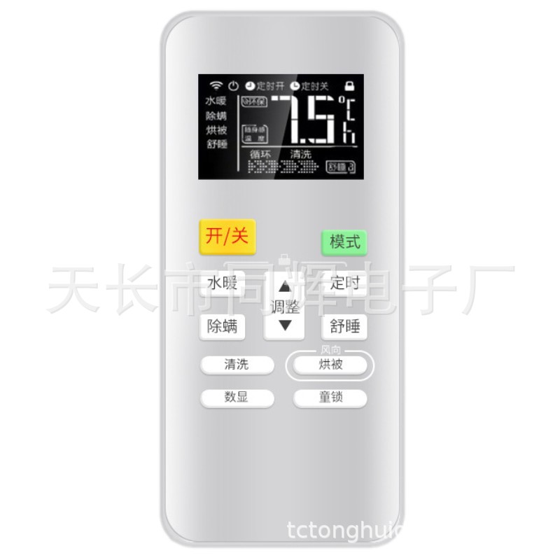 发热毯 加热毯单双人地暖垫 无辐射水暖床垫 遥控器