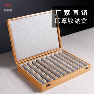 High-End Seal Box Storage Brocade Box Seal Box Wooden Stone Seal Packaging Box Rectangular