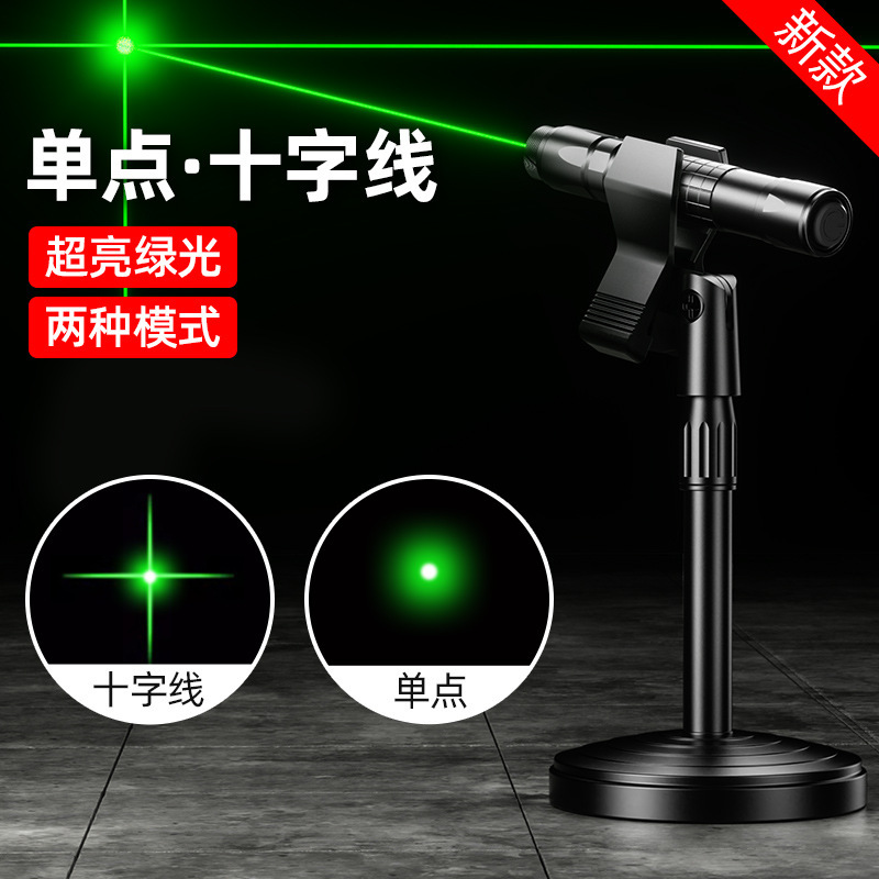 Shengda レベル計 10 赤外線ポジショナー懐中電灯ラインペンエンジニアリングリニアグリーンライト定点計マーカー|undefined